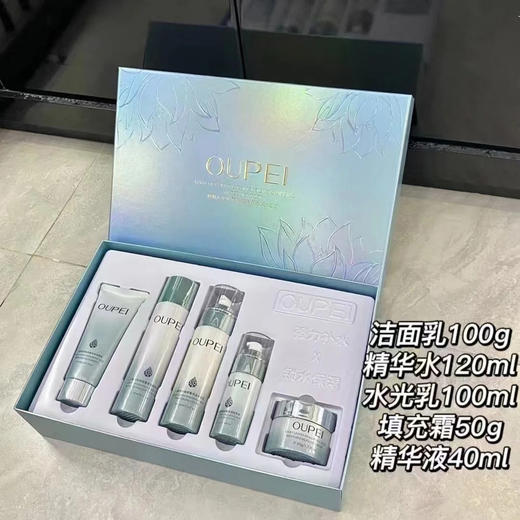 欧佩-八重玻尿酸密集保湿水光套盒(五件套)家居套 面部套 商品图0