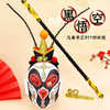 哪吒DIY扭扭棒发箍乾坤圈火尖枪孙悟空手工制作材料包玩具 商品缩略图3