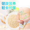 加拿大有机快熟燕麦片 原装进口 天然麦香 健康粗纤维 快速健康早餐 |百里食 商品缩略图1