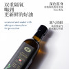 加拿大亚麻籽油 犹太洁食认证 加拿大原产 纯亚麻籽油 富含Ω-3脂肪酸 原瓶原装进口|百里食 商品缩略图10