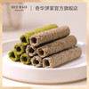 【奇华饼家】蜂巢鸡蛋卷饼干薄脆点心糕点小吃送礼零食 商品缩略图7