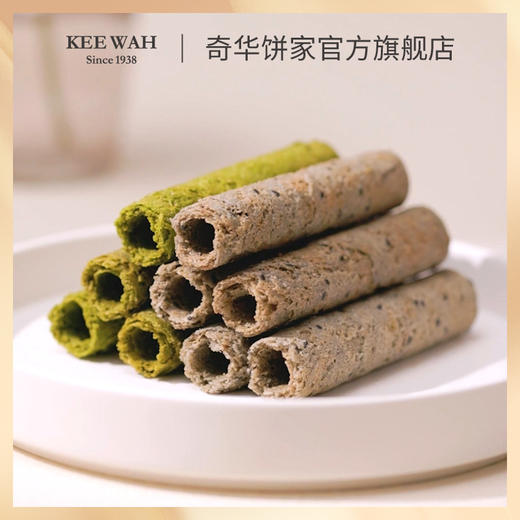 【奇华饼家】蜂巢鸡蛋卷饼干薄脆点心糕点小吃送礼零食 商品图7