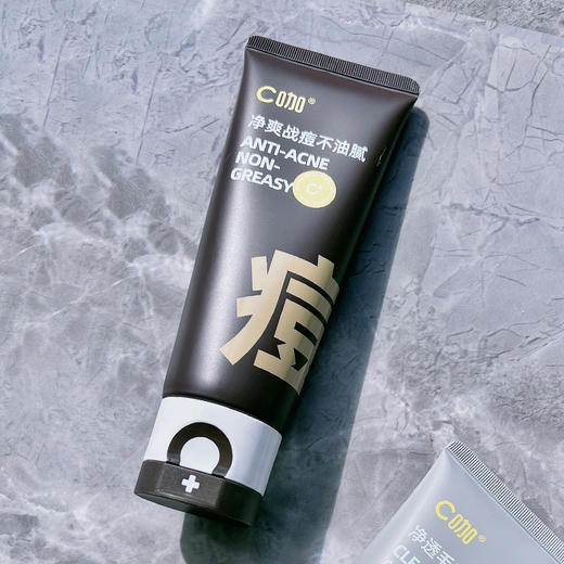 C咖双管洗面奶 商品图1