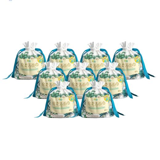 9XCD060（袋装）心相印棉柔系列60片装洗脸巾（卷式袋装）22版 商品图0