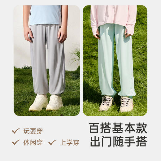 英氏儿童裤子夏季防晒凉感长裤透气休闲裤中大童束脚裤男女童长裤 商品图2