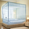 自然醒加密遮光防尘顶拉链蚊帐家用卧室儿童防摔掉床回底蒙古包2502HH 商品缩略图1