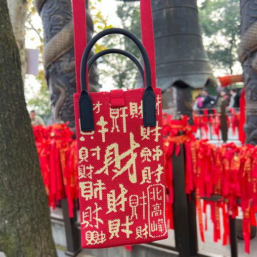 北高峰正版授权 百财图&钱袋子手提包/手机包/桶包/挎包 商品图3