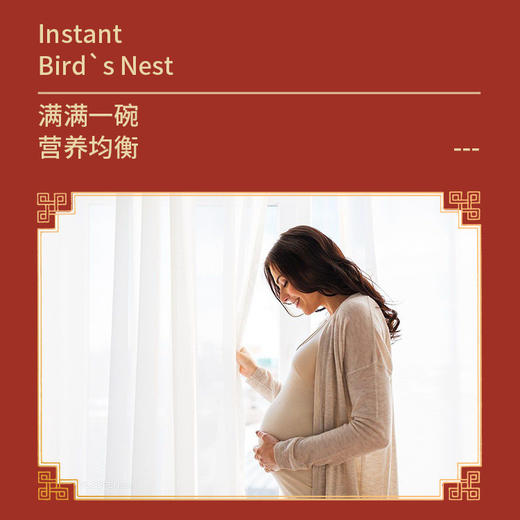 【臻享上品，即食燕窝】早餐即食燕窝 孕妇营养滋补品 鲜炖燕窝礼盒装 体验新鲜的即食燕窝 冷热不影响营养吸收-QQ 商品图1