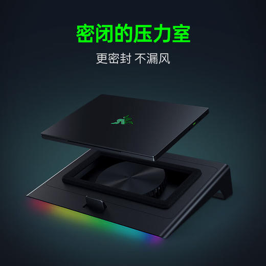 Razer雷蛇笔记本电脑幻彩散热支架 压风式 智能控温【雷蛇官方直营，3年有限质保】 商品图2