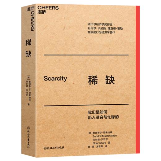 大师经典口袋本系列（全5册） 智慧不止步于时间和地点，大师经典始终随行 5本百-万级畅销经典，一次打包给你 商品图2