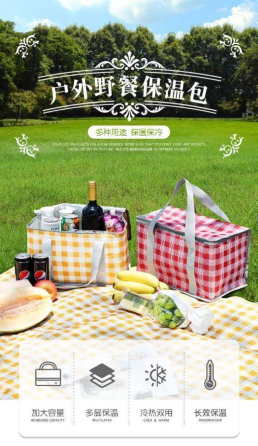 春游新宠😍野餐篮，轻松出行🔆【户外手提折叠野餐篮】冷热两用❗️持久🌟保鲜❗️巨巨巨能装 😎春游神器，可以轻松装下各种野餐食品😍  商品图0