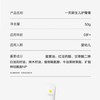 【刮码发货】一页 新生儿护臀膏50g【H】 商品缩略图1