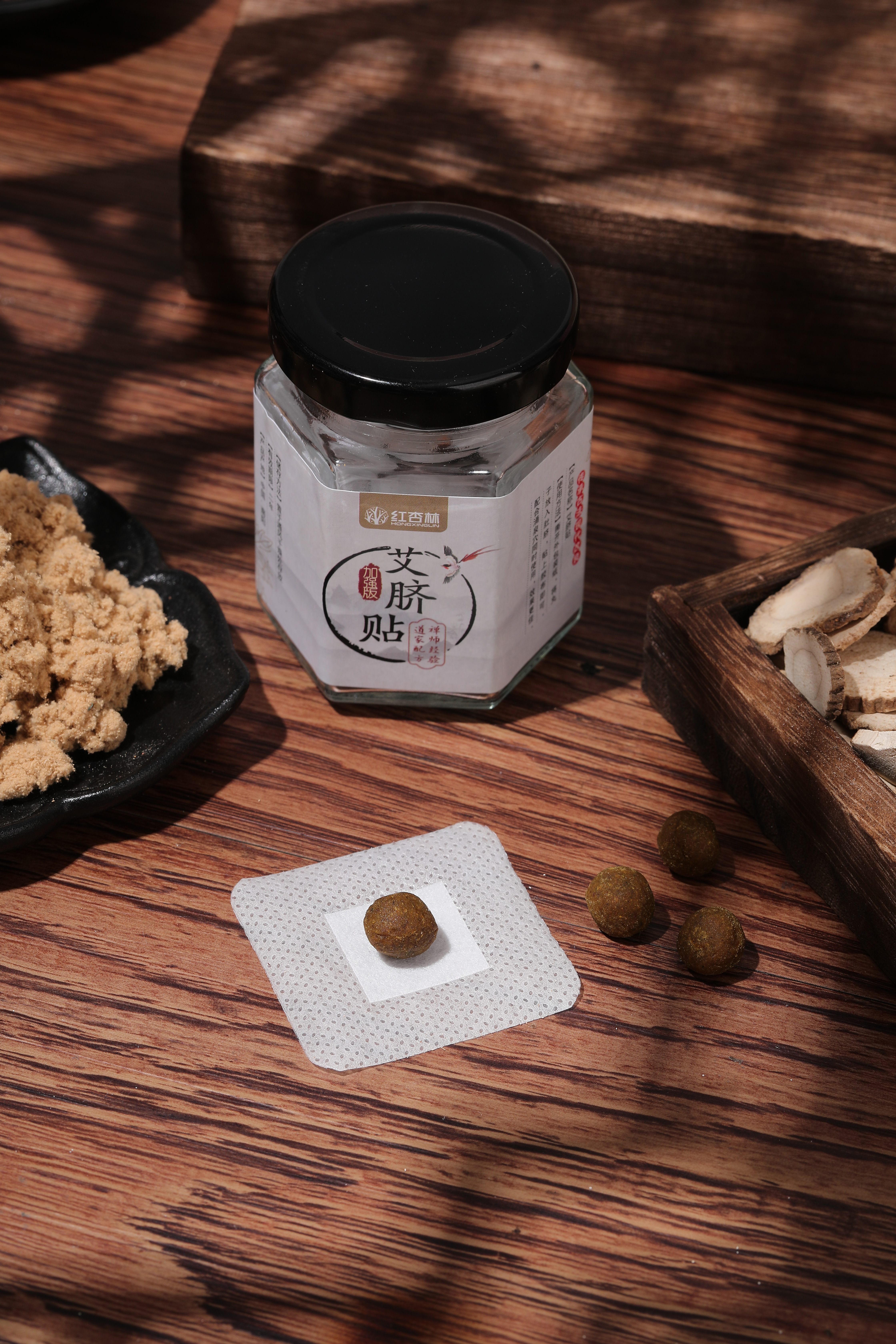 【红杏林】艾脐贴加强版 敷贴神阙穴 四季常贴 赶走寒与湿