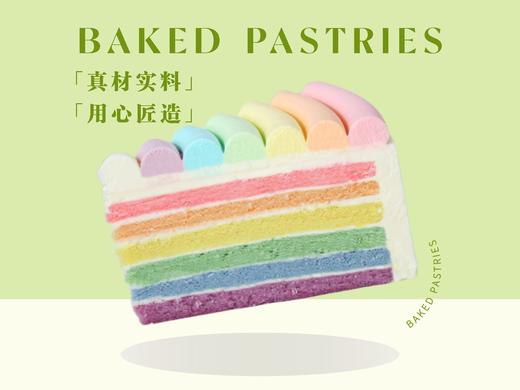 彩虹芝士蛋糕 商品图0