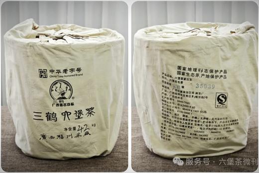 三鹤35039 传统双蒸桂青六堡茶（100g/罐、500g/盒） 商品图1