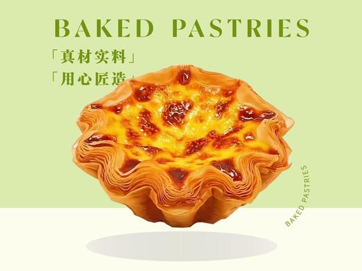 芋泥可颂挞 商品图0