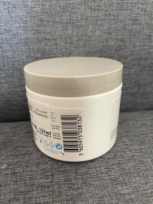 【买一赠一 】科颜氏白泥面膜125ml  效期2025.05.01 商品图3