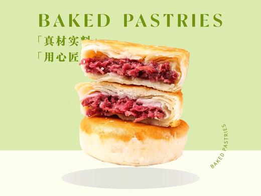 玫瑰鲜花饼2个 商品图0