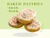 【美团团购】绿豆酥一盒6枚 商品缩略图0