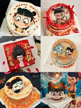 哪吒系列1（提前24小时预订）