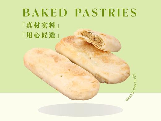 牛舌饼10元3个 商品图0