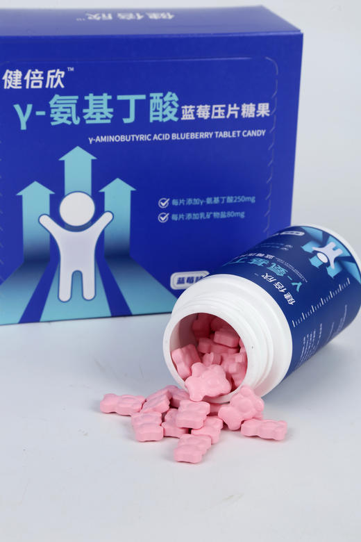 γ-氨基丁酸蓝莓牙片糖果（健倍欣） 商品图2