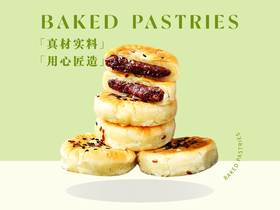 血糯米红豆饼6枚