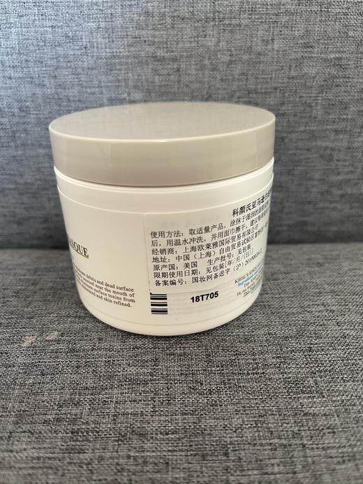 【买一赠一 】科颜氏白泥面膜125ml  效期2025.05.01 商品图5