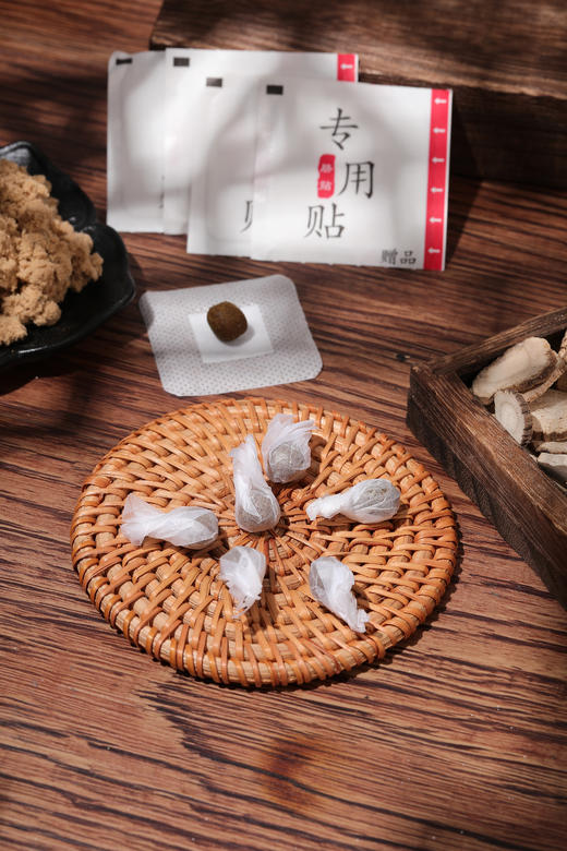 【红杏林】艾脐贴加强版 敷贴神阙穴 四季常贴 赶走寒与湿 商品图1