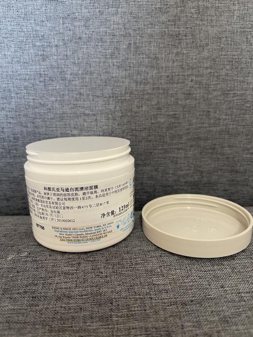 【买一赠一 】科颜氏白泥面膜125ml  效期2025.05.01 商品图4