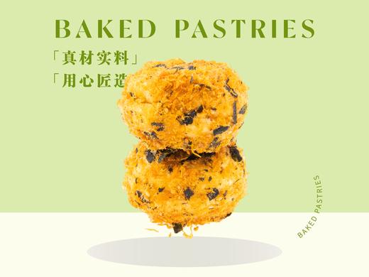 肉松小贝1盒2个 商品图0