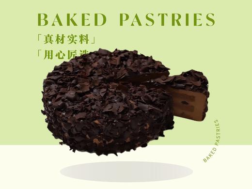 德式黑森林慕斯切块 商品图0