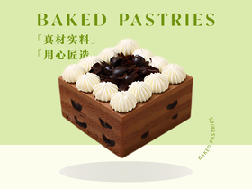 黑森林蛋糕4寸