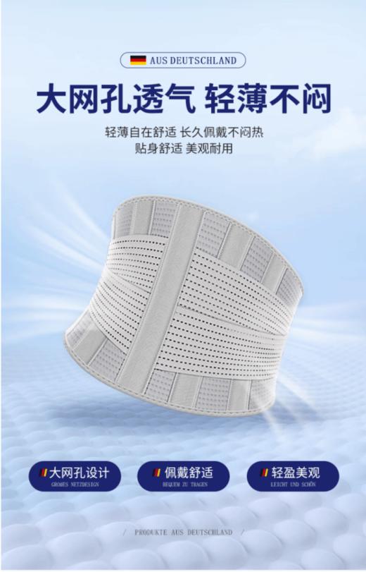 💥【立姿医用护腰带】医疗备案，腰部钢板支撑🌸，亲肤面料， 💕辅助腰间盘突出，适合长期久坐久站人群🎈，四季可用！ 商品图1