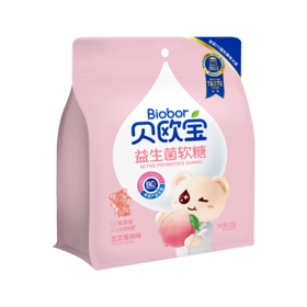 贝欧宝  活性益生菌软糖(活菌型)135g