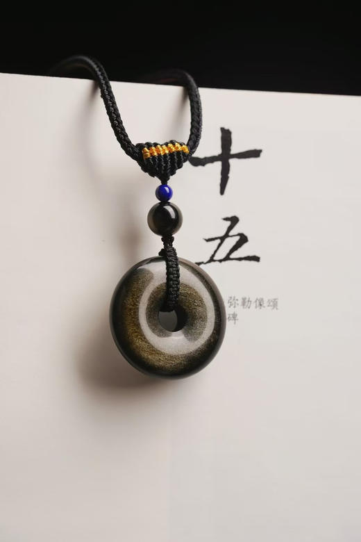 黑曜石平安扣 商品图0