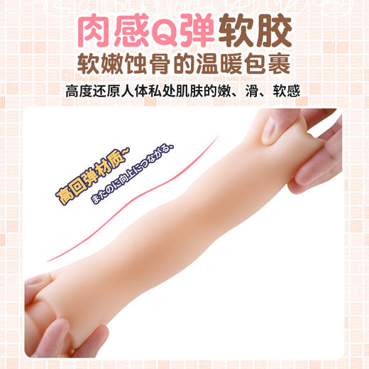 【年末亏本清仓 贴合握感 单手掌握】来乐 B奶茶杯 阴交款飞机杯 商品图4