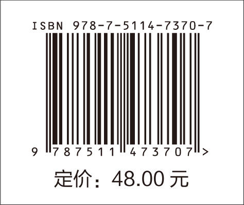 中医护理学概论 传承和发扬中医护理学，为读者提供一本全面、系统、实用的中医护理学著作 21世纪高职高专规划教材 商品图1
