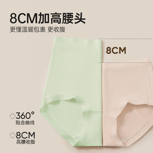 【7A抗菌】洁丽雅3条装高腰磨毛女士纯棉内裤柔软舒适收腹提臀大码三角裤 商品图4