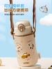 膳魔师儿童水杯宝宝吸管杯可斜挎防摔防滑耐磨塑料杯汽车小分队430ml/580ml/SMS-BB-SMS-BBST-430FPP-SEAST-580FGG-SEA 商品缩略图6