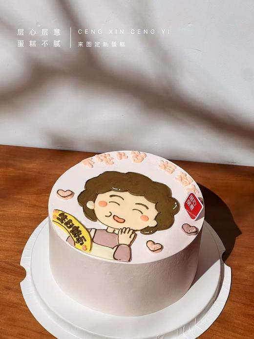 妈妈万岁 商品图1