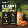 芸岭益生菌发酵有机胡萝卜汁（低糖）230g*10瓶 商品缩略图7