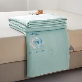 無印良品华夫格冰肌凉感被 200*230cm