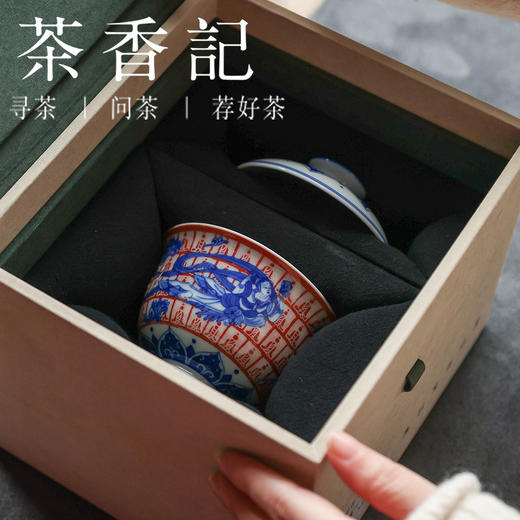 茶香记  景德镇詺兮清窑飞天千佛小盖碗120ml敦煌联名收藏款古典风雅 商品图3