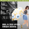 【多样屋专柜】蕉下五折黑胶防晒伞--春日漂游/湿地萤火/小岛夏日 商品缩略图0