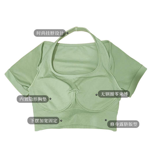 跃牌【美西西系列】夏季新款带胸垫瑜伽上衣运动短袖休闲修身显瘦辣妹T恤挂脖文胸DX-028 商品图4