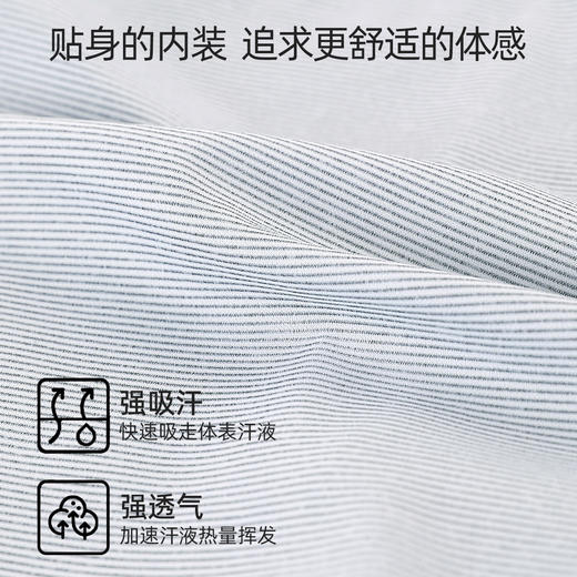 【3条装】熳洁儿 男士内裤无痕桑蚕丝底档暗条纹四角裤25262901 商品图3