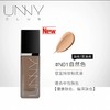 【新品尝鲜】UNNY粉底液 商品缩略图1