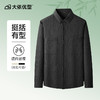 【新款DX】大依优型大码男装春秋薄款衬衫外套男式加肥加大码宽松休闲时尚翻领薄上衣 商品缩略图9