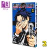 【中商原版】漫画 驱魔师祓清 第2集 臼井彰一 集英社 日文原版漫画书 悪祓士のキヨシくん 商品缩略图0